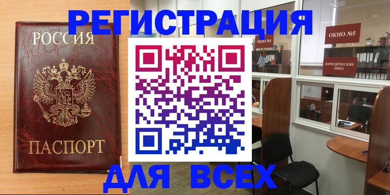 регистрация для дет. сада в Талице